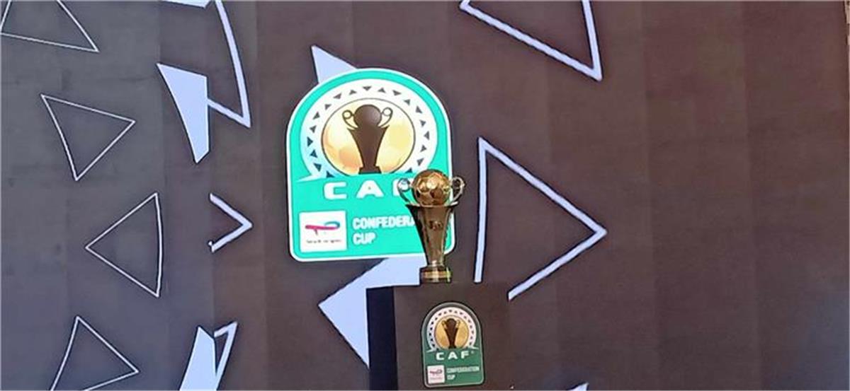 موعد نهائي الكونفدرالية